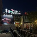 울산 북구 명촌 단체석과 놀이방이있는 고기와국수이야기 본점 누나세트 후기