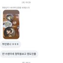 홍성천길 | 홍성 보령 정보 하우스 접수완.