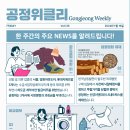 서흥 영원아웃도어 롯데지에프알 3개사 하도급 계약서 발급 위반 이미지