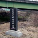 수성최씨 시조묘 이미지