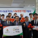 글로벌나눔 이미지