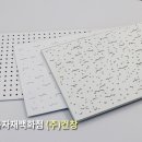 (주)건창물류