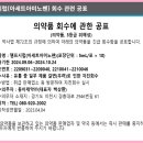 신흥종로약국 이미지