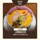 인동34길-1 이미지