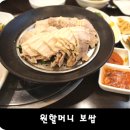 만만칼국수.보쌈
