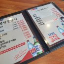 청석골장어