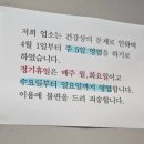 퇴계원로120-11 이미지