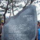 안동역 광장 이미지