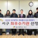 서구정보통신