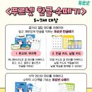 한실초 이미지