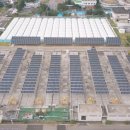 희망태양광발전소 이미지