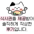 누리마을감자탕정관점 이미지