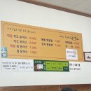 유별난수제생돈까스 이미지