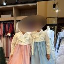 아르델한복