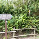 겨울나기 생태수업 이미지