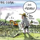 자방 - 중구 학성로 108 | 자방