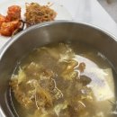 원해장국