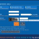 고유
