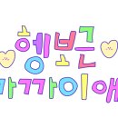 청림농장 이미지