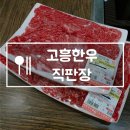 팔영축산 이미지