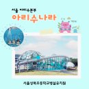 성북초등학교병설유치원 네이버블로그