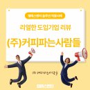 (주)엠에스솔루션 이미지