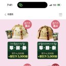 이마트24 북부면허시험장점 이미지