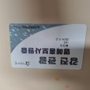 주식회사 모놀