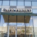 카페프리헷 세종청사점 | 세종특별자치시 어진동 카페/세종파이낸스센터3차 무인카페 : 카페 프리헷(Cafe Frihet) 세종청사점