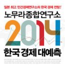 한국그림책연구소