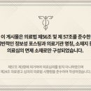 병인한의원 이미지