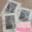 셀프 청첩장 제작 가성비 프리미엄 청첩장 비즈하우스 내돈내산 후기