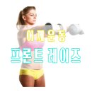 서프론트