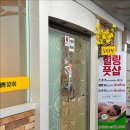 힐링풋샵 이미지