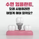봉담 바로선치과의원 이미지