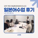 영어비전스쿨