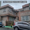 산호동494 이미지
