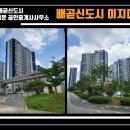 이지더원정문공인중개사사무소 이미지
