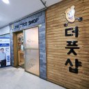 당산역 10번 출입구 이미지