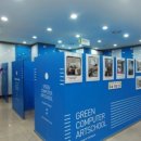 강남그린컴퓨터아카데미