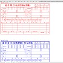 한글&엑셀 이미지