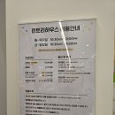 8개월 아기랑 가기좋은 광교 펀토리하우스 내돈내산 후기
