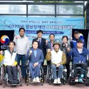 거제시장애인연맹 이미지