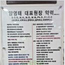 여의도예치과의원 이미지