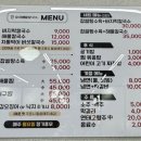 효자해물칼국수 | [효자해물칼국수][새로오픈] 방문 후기/ 전주 삼천동