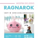 (주)그라비티 이미지