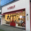 팔팔스낵 탑동본점 이미지