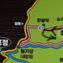 옥류천이야기길(동축사길) 이미지