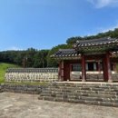 이 손 묘역 및 신도비 이미지