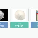 수성철강환경 네이버블로그